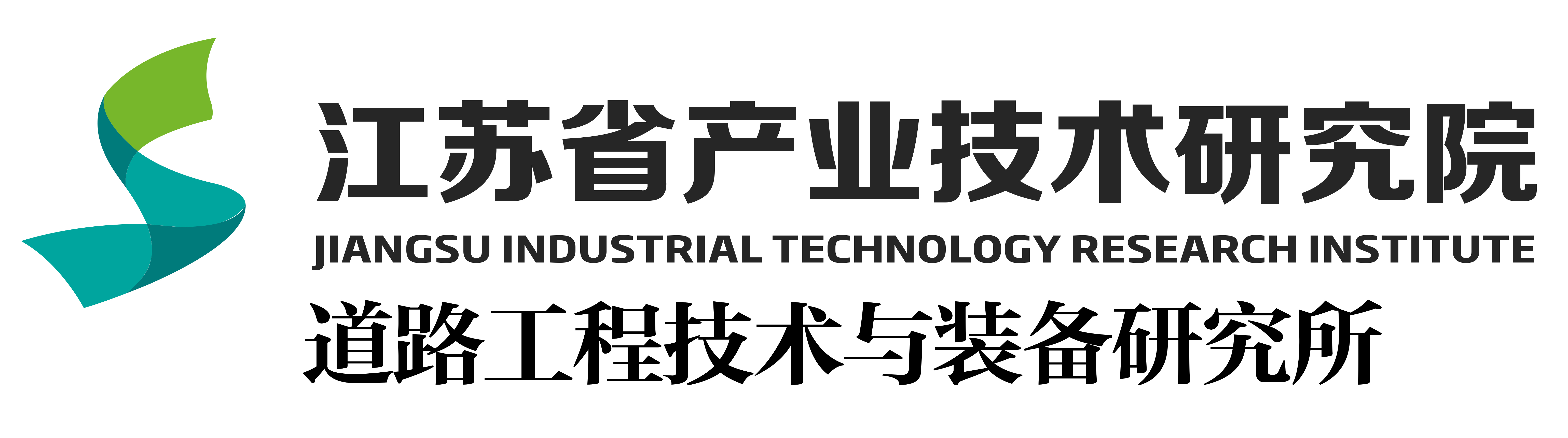 江苏正规博彩平台工程技术与装备研究所有限公司