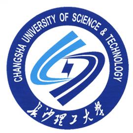 长沙理工大学
