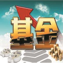 产业基金