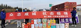 【抗击疫情】正规博彩平台人在内蒙的日子